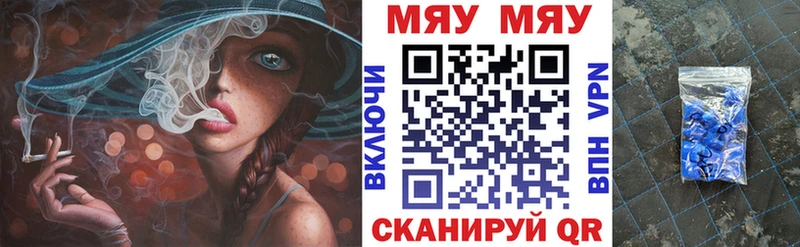 Купить закладку Чкаловск Alpha-PVP Cocaine АМФ Бошки Шишки ГАШ
