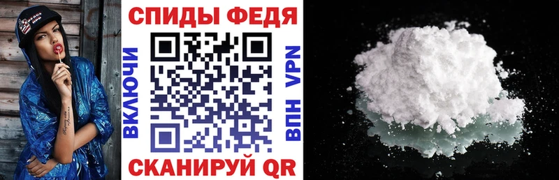 Amphetamine VHQ  OMG как зайти  Чкаловск 