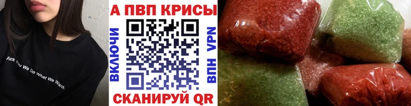 даркнет сайт Чкаловск даркнет телеграм A PVP Crystall