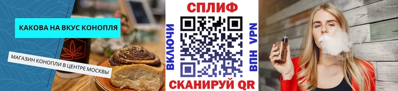 купить  сайты  Чкаловск  Еда ТГК конопля 