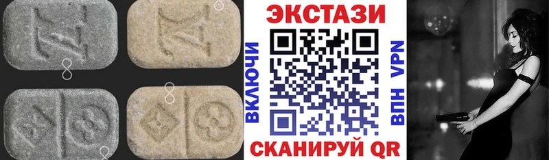 ЭКСТАЗИ Philipp Plein Чкаловск
