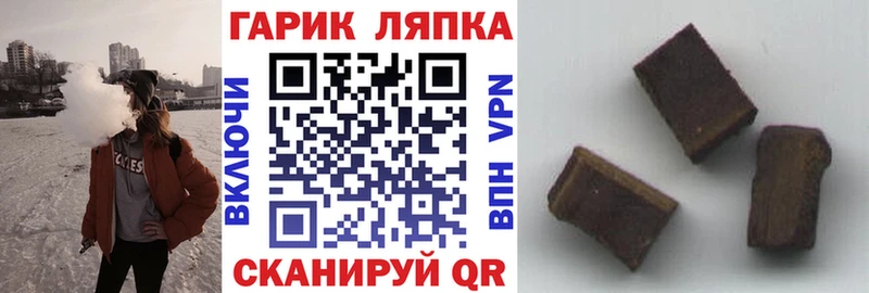 ГАШИШ убойный  Чкаловск 