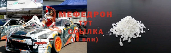 соль ск Абдулино