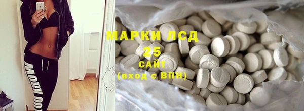 соль ск Абдулино