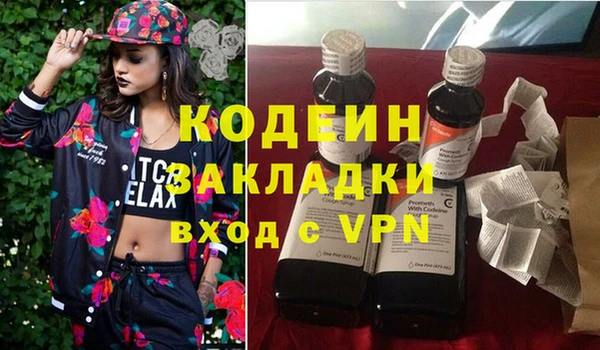 соль ск Абдулино