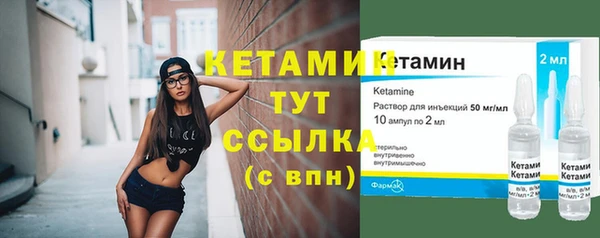 меф VHQ Абинск