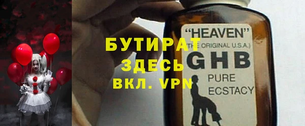 соль ск Абдулино