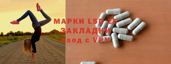 меф VHQ Абинск