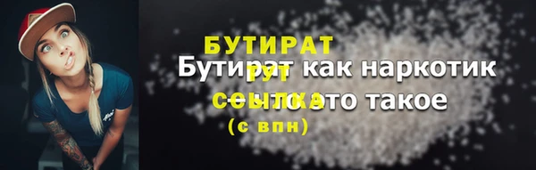соль ск Абдулино