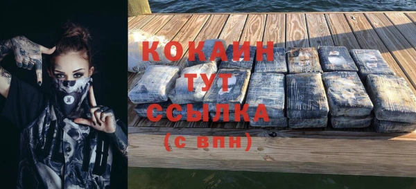 меф VHQ Абинск