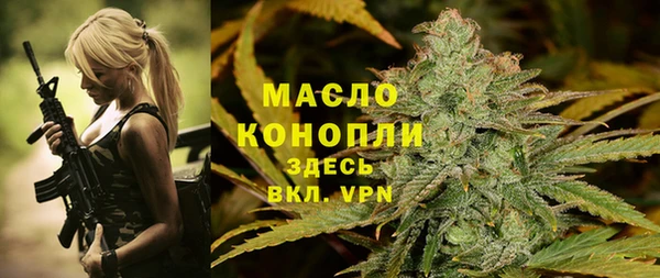 соль ск Абдулино