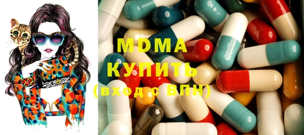 меф VHQ Абинск