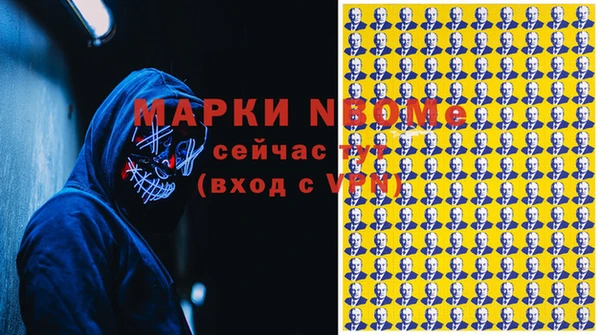меф VHQ Абинск