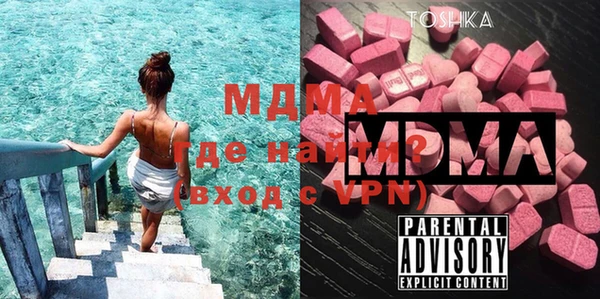 соль ск Абдулино