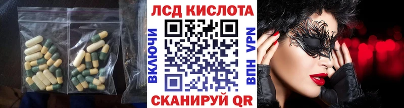 Лсд 25 экстази ecstasy  где продают наркотики  Чкаловск 