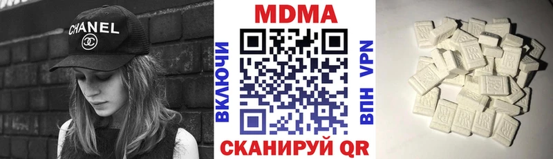 МДМА молли  Чкаловск 