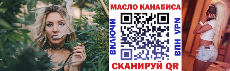 купить  сайты  Чкаловск  Дистиллят ТГК THC oil 
